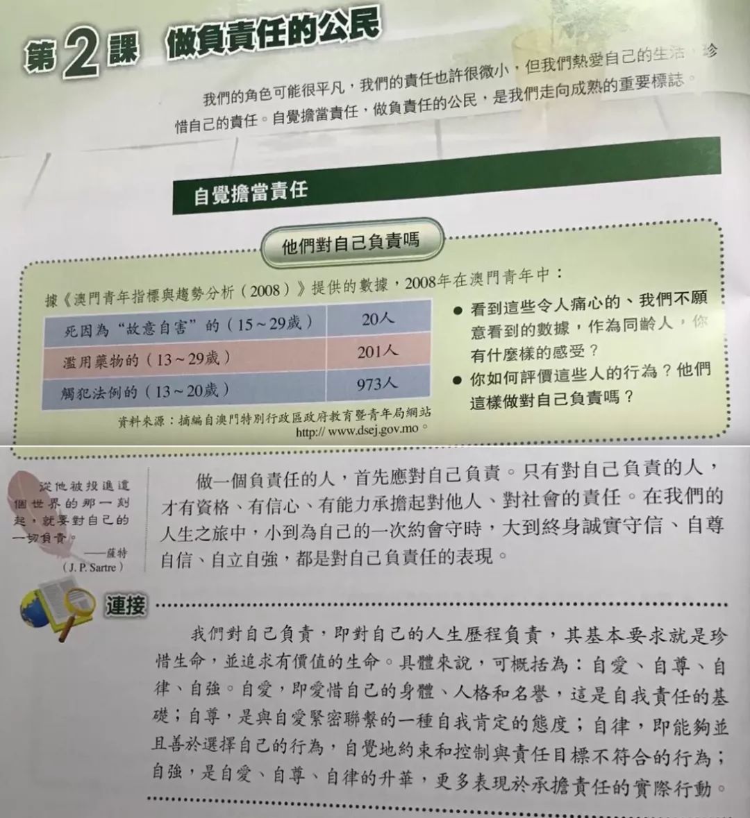 2024澳門特馬今晚開獎歷史,社會責任法案實施_MRI23.539可靠性版