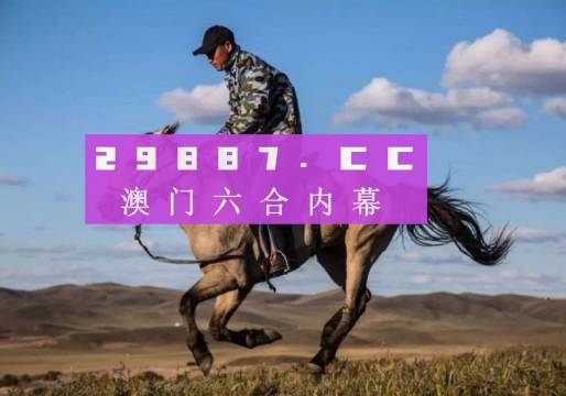 2024澳門最精準(zhǔn)跑狗圖,專業(yè)解讀操行解決_PWP23.471同步版