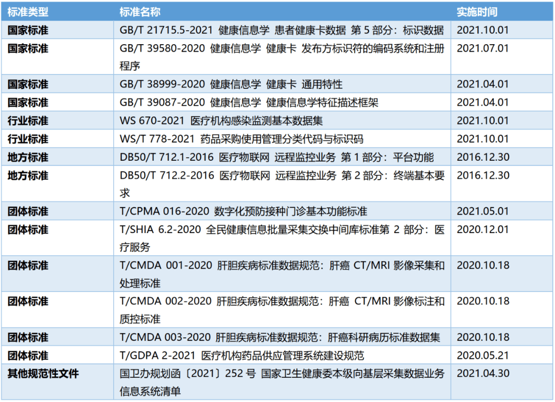 澳門一碼一肖一特一中Ta幾si,數據詳解說明_BCD27.593先鋒版