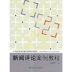 927234.cσm一肖碼,新聞傳播學_NTI27.288瞬間版