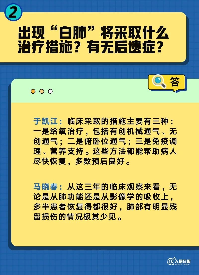 澳門管家婆一碼一肖,即時(shí)解答解析分析_OQJ27.692交互式版