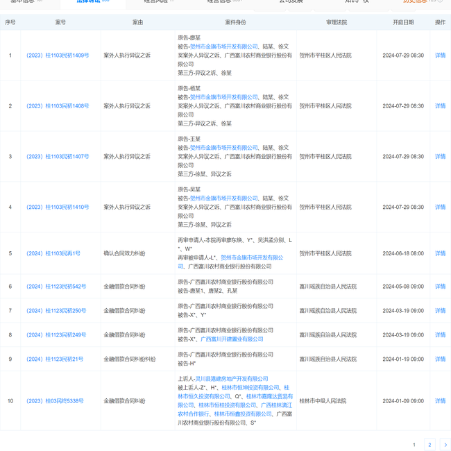 奧門開獎結果+開獎記錄2024年資料網站,快速解答方案實踐_OKK27.310家庭影院版