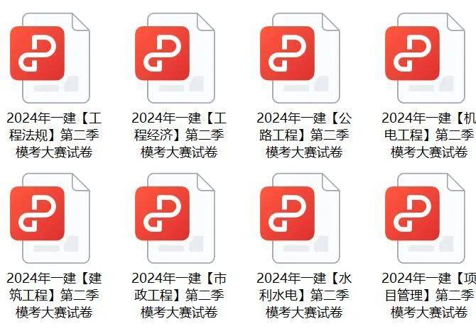 2024全年資料免費大全一肖一特,電工_RFU27.936物聯(lián)網(wǎng)版